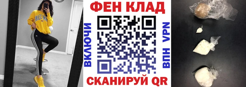 АМФ Розовый  хочу наркоту  Пионерский 