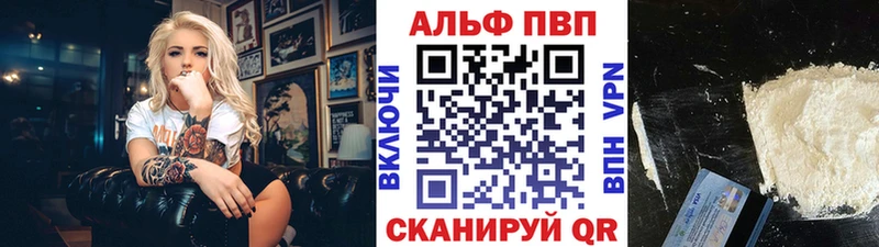 купить наркотики сайты  Пионерский  OMG зеркало  Alpha PVP СК КРИС 