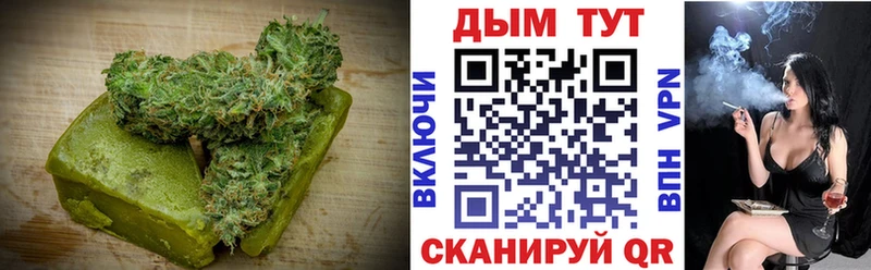 Печенье с ТГК конопля  Пионерский 