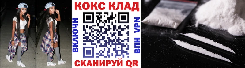 Кокаин VHQ  Пионерский 