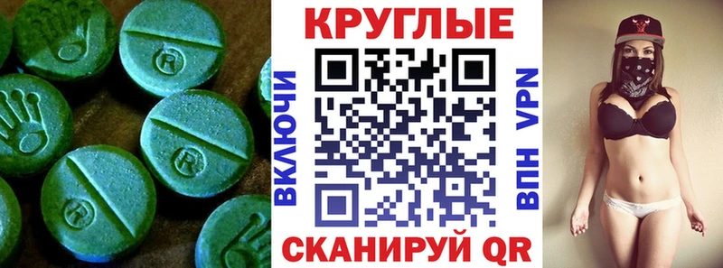 купить  сайты  Пионерский  ЭКСТАЗИ TESLA 