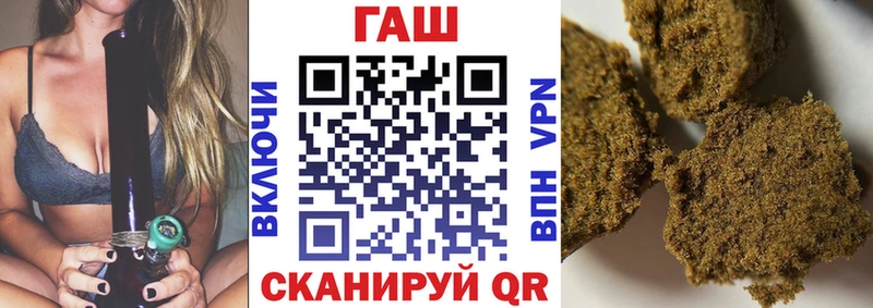 магазин  наркотиков  Пионерский  Гашиш VHQ 