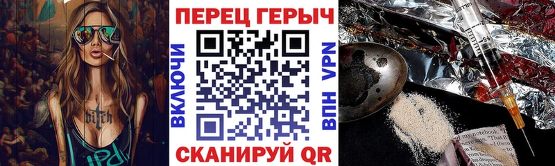 ГЕРОИН афганец  Пионерский 