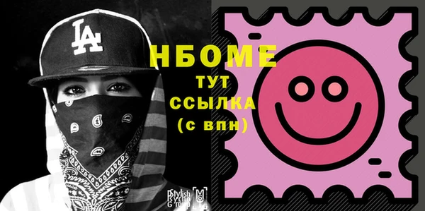 винт Белоозёрский