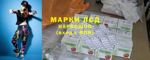 кристаллы Белокуриха