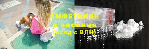 кристаллы Белокуриха
