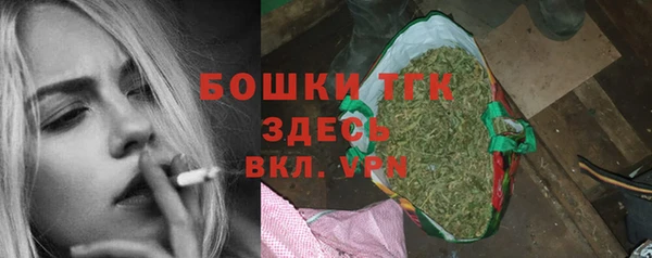 кристаллы Белокуриха