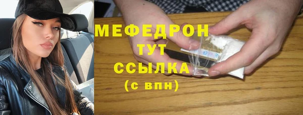 кристаллы Белокуриха