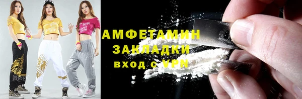 кристаллы Белокуриха
