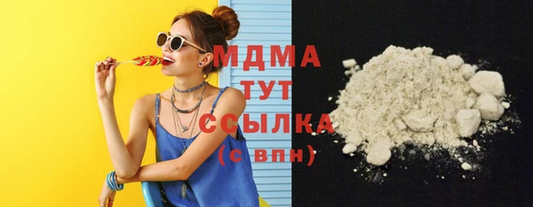 кристаллы Белокуриха