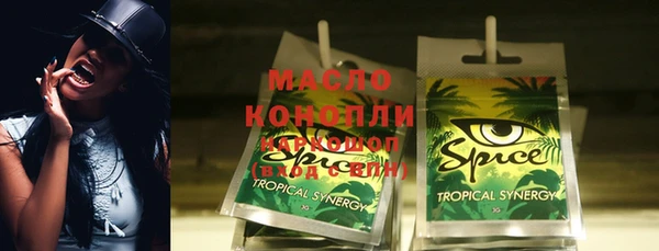 винт Белоозёрский