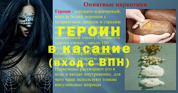 винт Белоозёрский