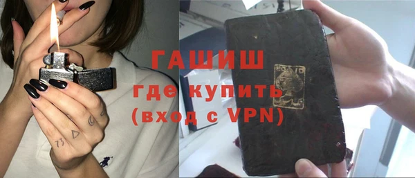 кристаллы Белокуриха