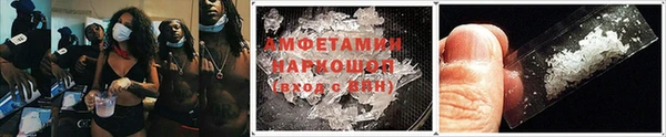 кристаллы Белокуриха