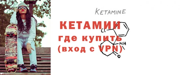 кристаллы Белокуриха