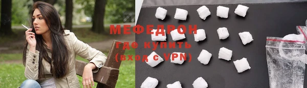 кристаллы Белокуриха