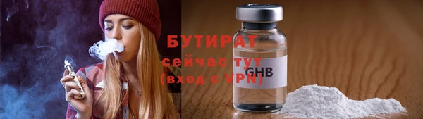 мет Беломорск