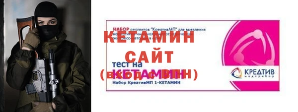 кристаллы Белокуриха