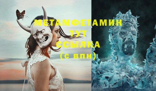 винт Белоозёрский