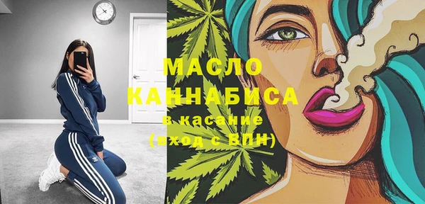 кристаллы Белокуриха