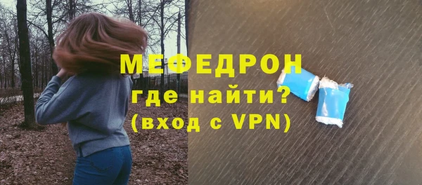 винт Белоозёрский