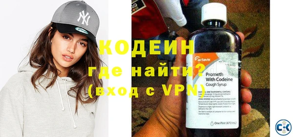 винт Белоозёрский