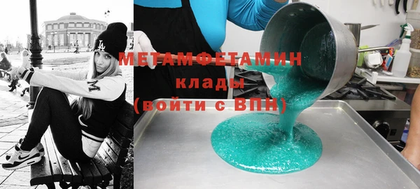 кристаллы Белокуриха