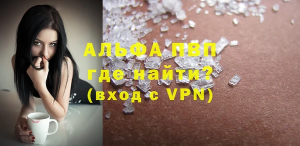 винт Белоозёрский