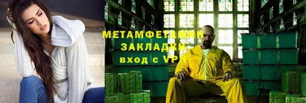 кристаллы Белокуриха