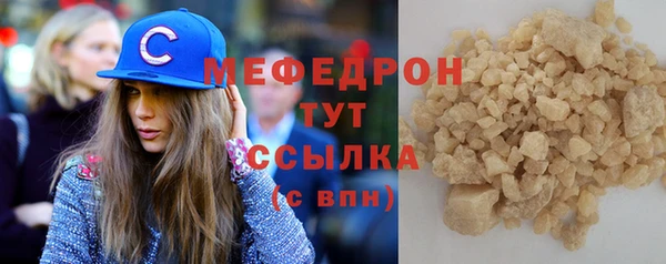 винт Белоозёрский