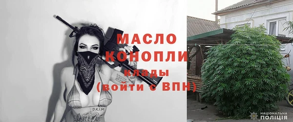 кристаллы Белокуриха