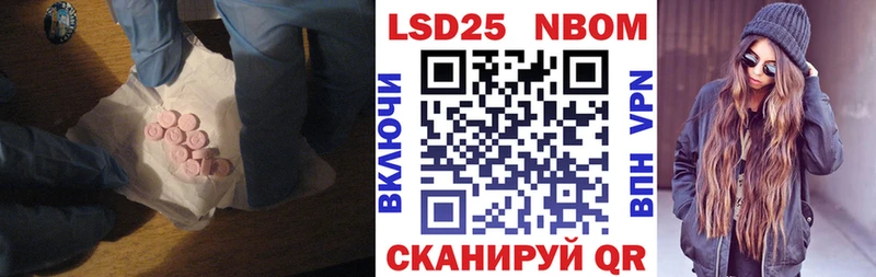 ЛСД экстази кислота  Пионерский 