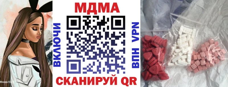 MDMA Molly  Пионерский 