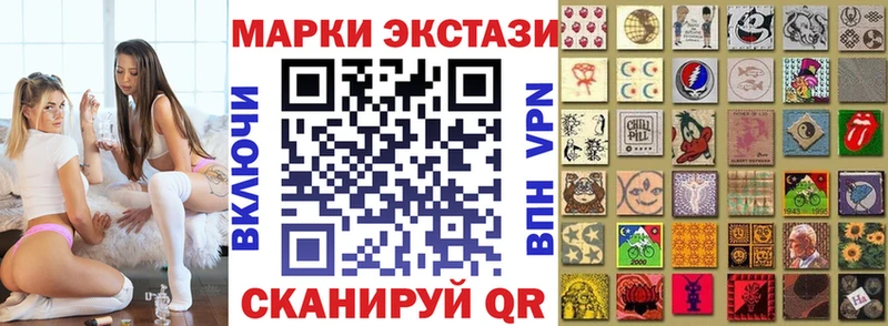 площадка официальный сайт  Пионерский  Марки 25I-NBOMe 1500мкг 