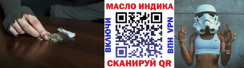Дистиллят ТГК вейп  Пионерский 